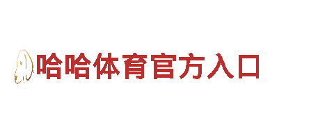 探索19体育官网app下载，畅游美好之地